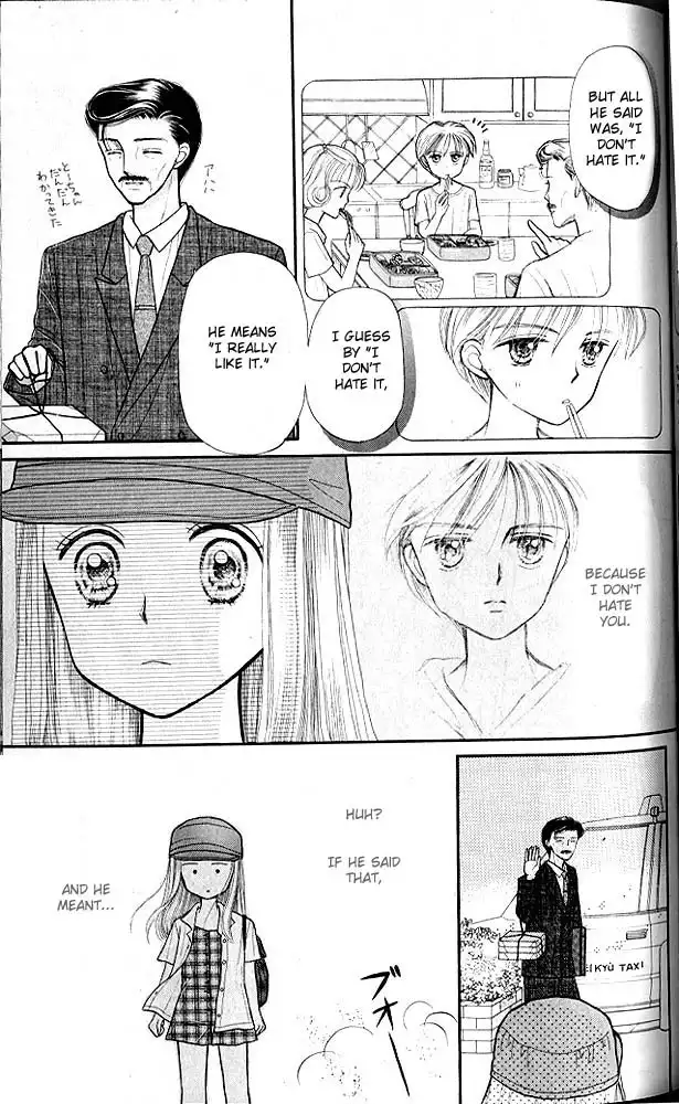 Kodomo no Omocha Chapter 10 26